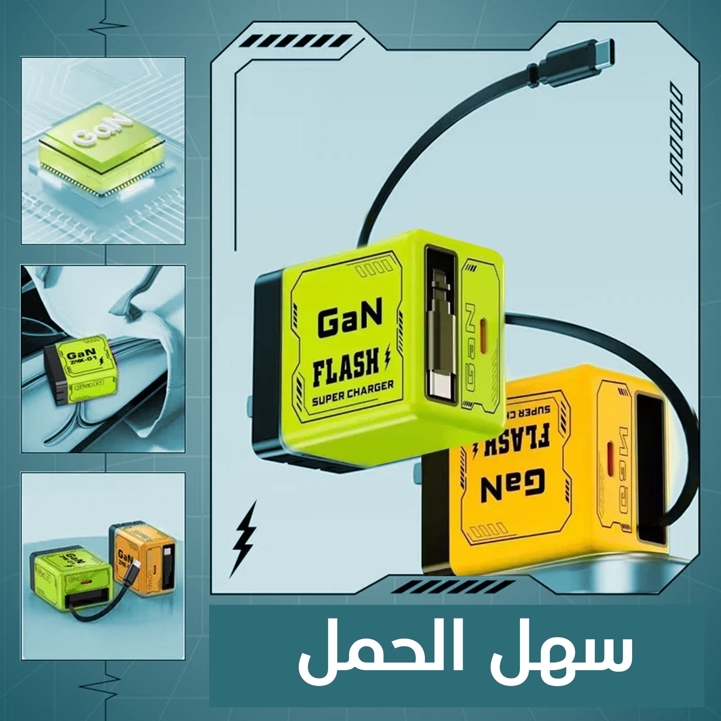 2 IN 1 Gan Fast Charger