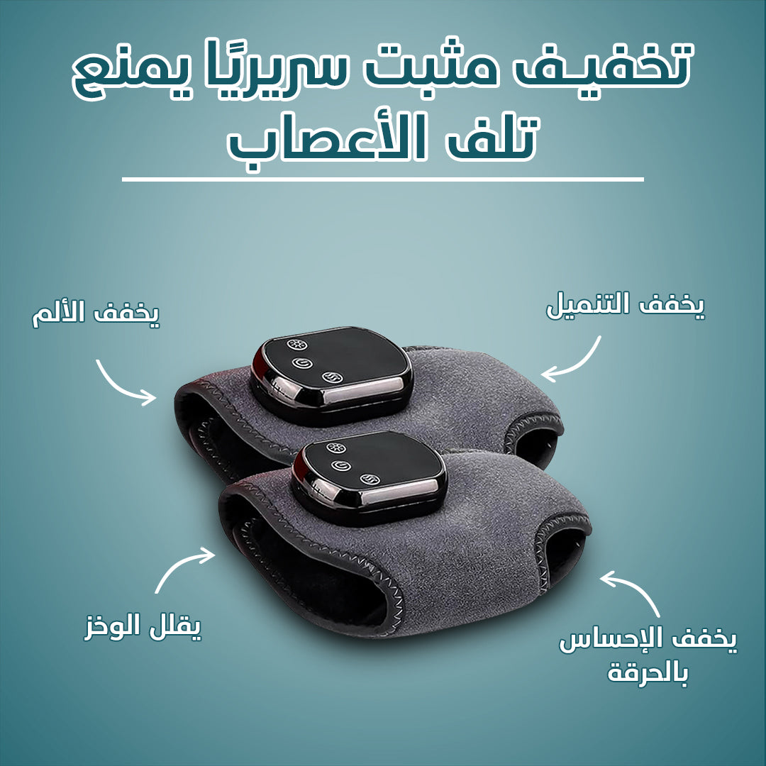 جهاز تدليك القدم AnkleEase 3 في 1