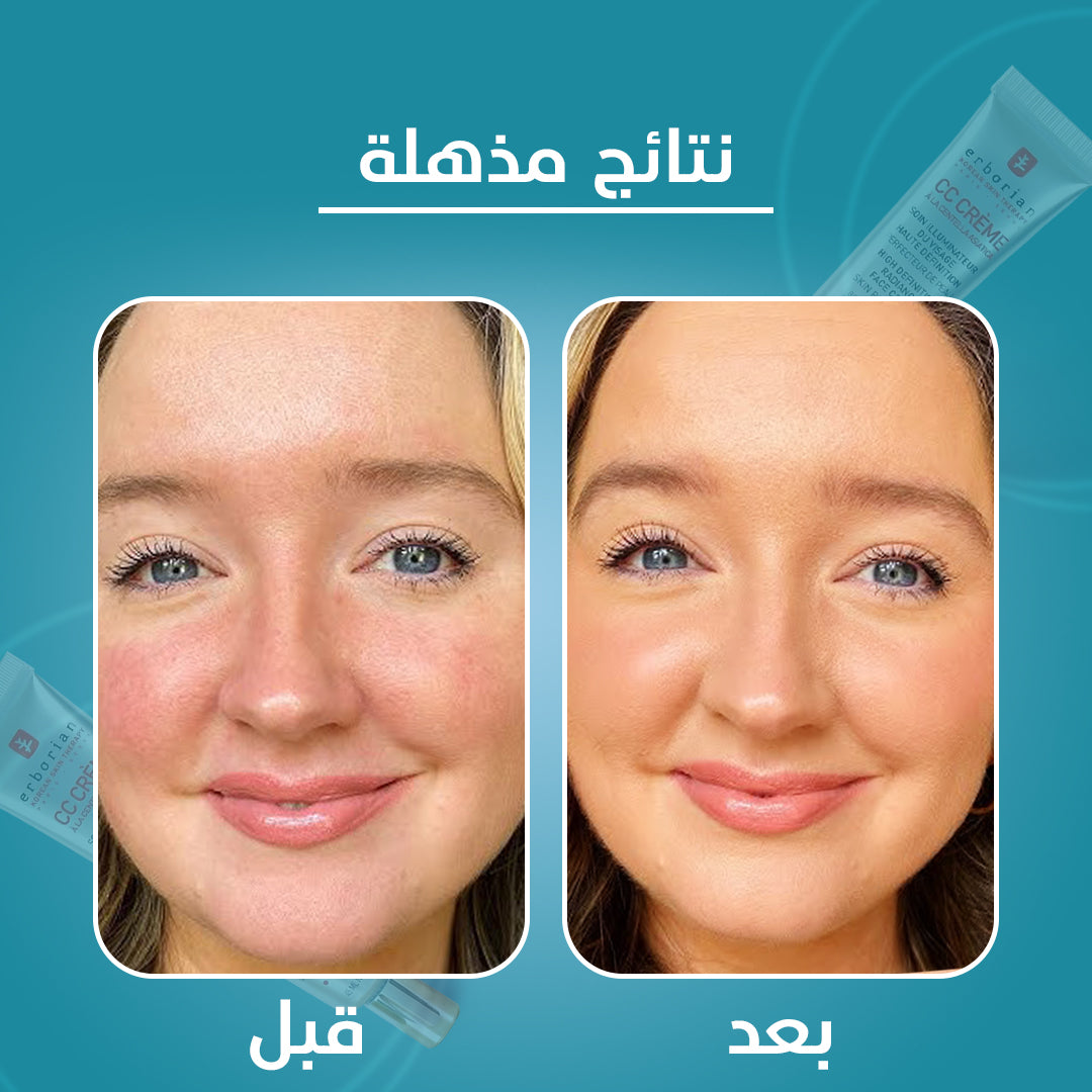 كريم أساس سي سي عالي الحماية من أشعة الشمس SPF 25