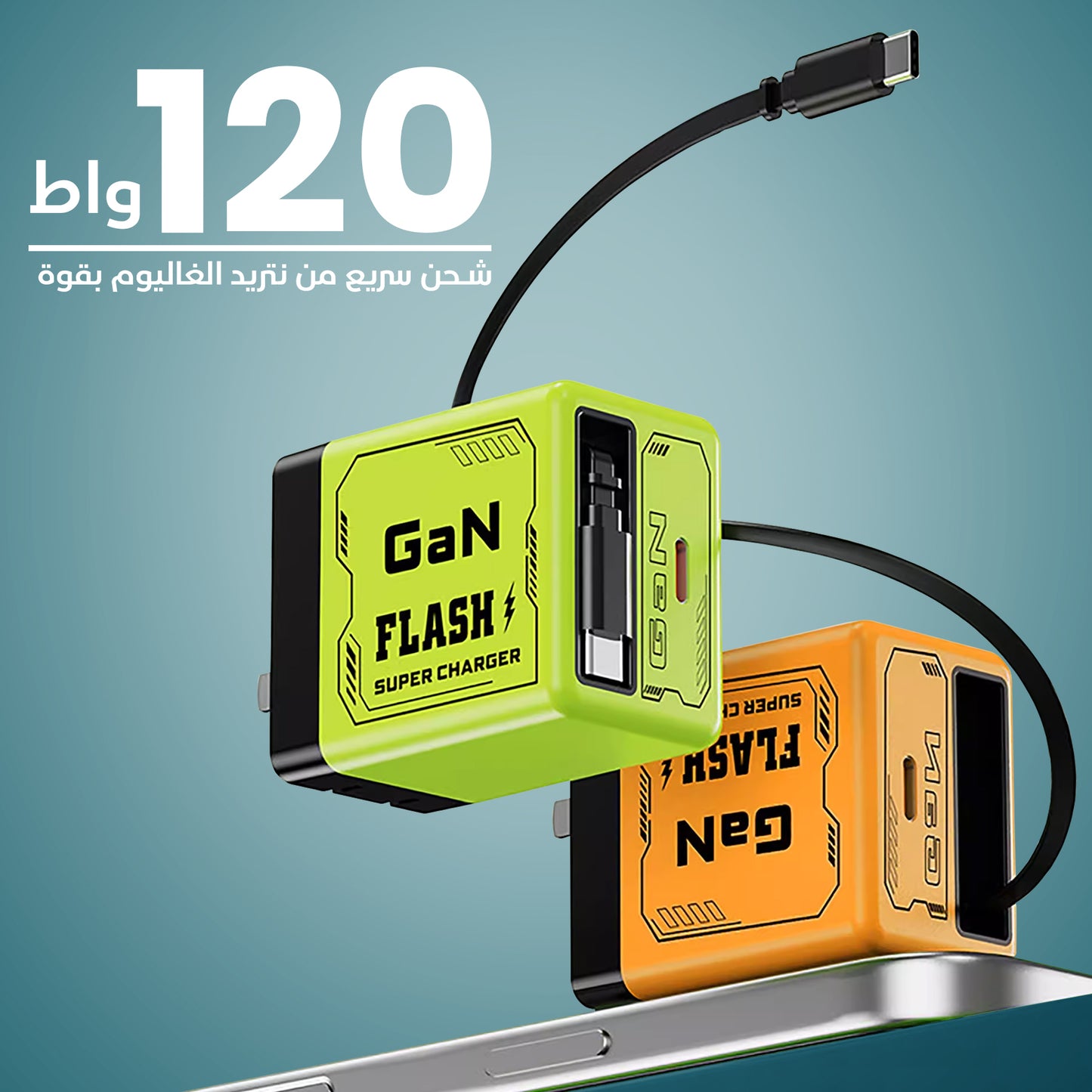 2 IN 1 Gan Fast Charger