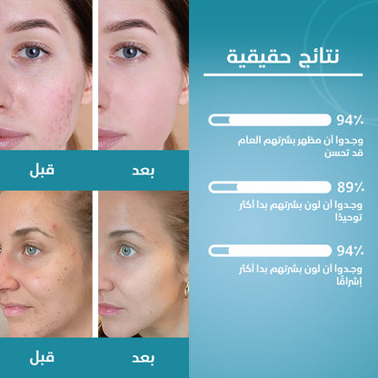 كريم أساس سي سي عالي الحماية من أشعة الشمس SPF 25