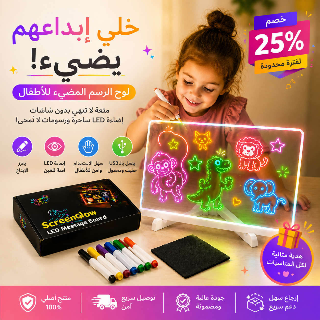 LED colorful glow drawing board for kids with 7 fluorescent pens UAE