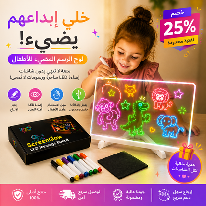 LED colorful glow drawing board for kids with 7 fluorescent pens UAE
