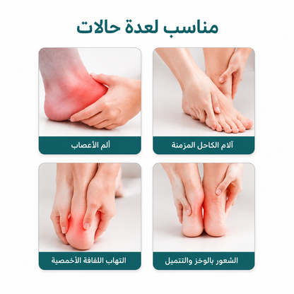 جهاز تدليك القدم AnkleEase 3 في 1