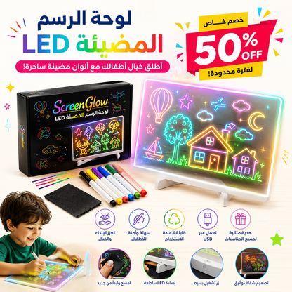 Reusable LED Message Board - لوحة كتابة مضيئة قابلة لإعادة الاستخدام للأطفال