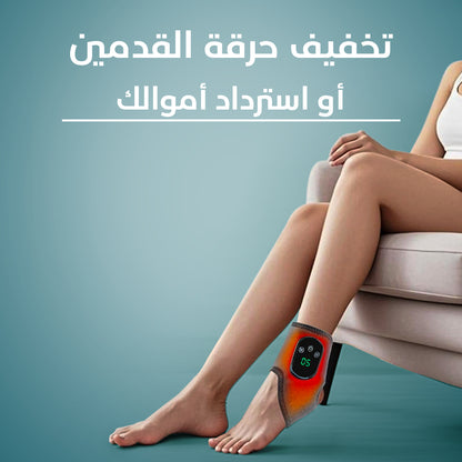 جهاز تدليك القدم AnkleEase 3 في 1