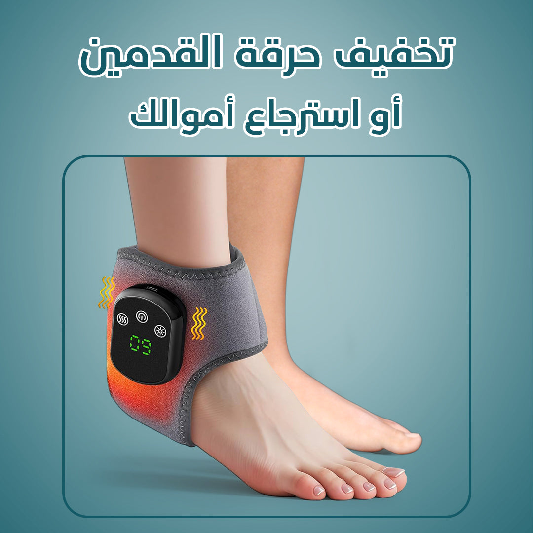 جهاز تدليك القدم AnkleEase 3 في 1