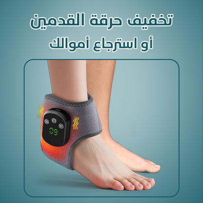 جهاز تدليك القدم AnkleEase 3 في 1