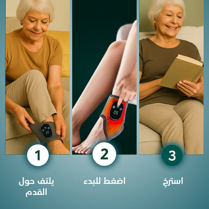 جهاز تدليك القدم AnkleEase 3 في 1