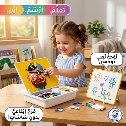 Magnetic Face Puzzle Game