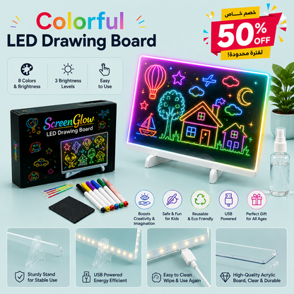 لوحة رسم متوهجة بألوان LED